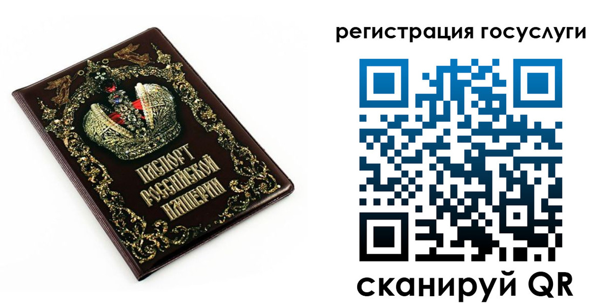 временная регистрация собственник в Суровикино