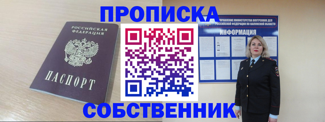 найти адрес прописки в Суровикино