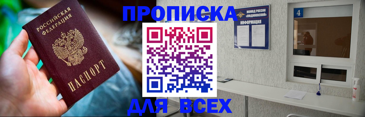 регистрация в Суровикино